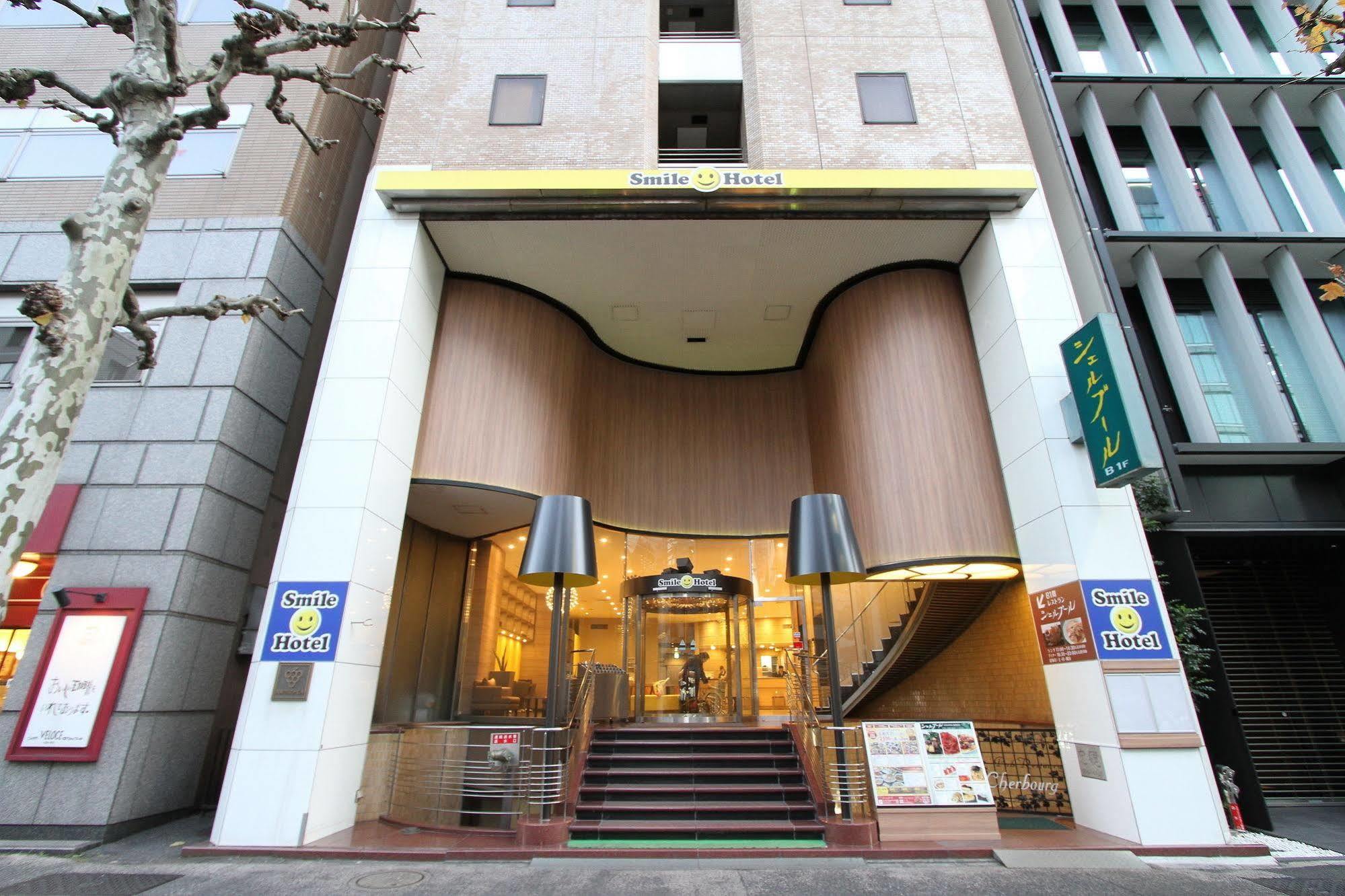 스마일 호텔 도쿄 니혼바시 외부 사진